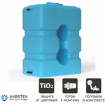 Бак для воды с поплавком ATP-800 синий 0-16-2435