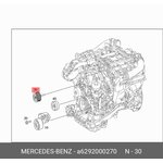 6292000270, Ролик приводного ремня паразитный MERCEDES: W164/ W211/ W221 420CDI