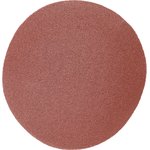 125мм A150 диск самозацепляющийся без отверстий DA6100000012583