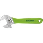 15524, Ключ разводной 150 мм, никелированный