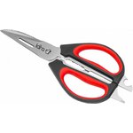 Ножницы 24,5 см 8в1 прорезиненные ручки, сверхострая заточка, блистер LR05-94 BLISTER