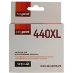 Easyprint PG-440 XL Картридж (IC-PG440XL) для Canon PIXMA MG2140/3140/3540/ ...