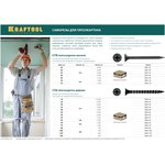 KRAFTOOL СГД, 100 х 4.8 мм, фосфатированное покрытие, 700 шт (5,18 кг.) ...