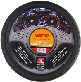 MIS-LT34C BK (S), Оплетка руля (S) 35-37см черная кожа MISTAR