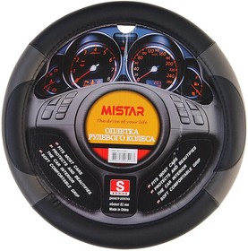 MIS-LT34C BK/GY (S), Оплетка руля (S) 35-37см черно-серая кожа MISTAR