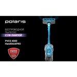 Вертикальный пылесос (handstick) Polaris HandStick Pro PVCS 4000, 450Вт ...