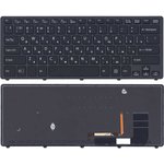 Клавиатура для ноутбука Sony SVF14N черная с подсветкой