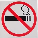 07472/069067, Наклейка-знак виниловая "Курить запрещено" 20х20см в упаковке ...