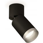Ambrella Комплект накладного поворотного светильника XM6313043 SBK/BK/MCH черный ...