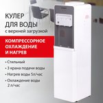 Кулер для воды SONNEN FSC-03BA, напольный, НАГРЕВ/ОХЛАЖДЕНИЕ КОМПРЕССОРНОЕ ...