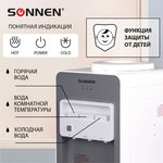 Кулер для воды SONNEN FSC-03BA, напольный, НАГРЕВ/ОХЛАЖДЕНИЕ КОМПРЕССОРНОЕ ...