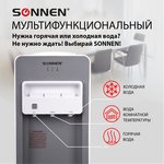 Кулер для воды SONNEN FSC-03BA, напольный, НАГРЕВ/ОХЛАЖДЕНИЕ КОМПРЕССОРНОЕ ...