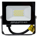 Прожектор светодиодный Двадцаточка СДО 20Вт 5000К IP65 черный FAR002250
