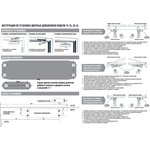 Доводчик дверной 25-45кг, коричневый, 41-5-014