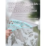 WMC-20/green/(52357), WMS Tools Щетка-сгон телескопическая для влажной уборки ...