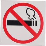 069074, Наклейка-знак виниловая "Курить запрещено" 10х10см в упаковке AUTOSTICKERS