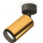 Ambrella Комплект накладного поворотного светильника XM6327021 PYG/PBK золото ...