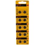 Kodak AG12 (386) LR1142, LR43 [KAG12-10] Max Button Cell (100/1000/70000) (10 ...