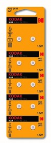 Kodak AG3 (392) LR736, LR41 [KAG3-10] Max Button Cell (100/1000/80000) (10 шт. в уп-ке)