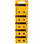Kodak AG7 (399) LR926, LR57 [KAG7-10] Max Button Cell (100/1000/98000) (10 шт ...