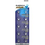 Pleomax AG0 (379) LR521, LR63 Button Cell (100/1000/98000) (10 шт. в уп-ке)
