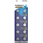 Pleomax AG13 (357) LR1154, LR44 Button Cell (100/2000/112000) (10 шт. в уп-ке)