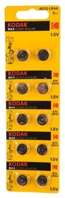 Kodak AG13 LR1154, LR44 [KAG13-10] (10 шт. в уп-ке)