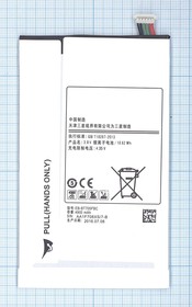 Фото 1/2 Аккумулятор EB-BT705FBC для планшета Samsung Galaxy Tab S 8.4 SM-T700, SM-T705, SM-T707 3.8V 4900mAh