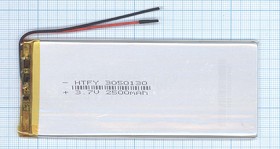 Аккумулятор универсальный 3x50x130 мм 3.8V 2500mAh Li-Pol (2 Pin)
