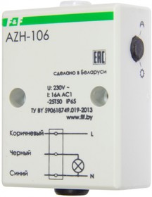 Фото 1/2 F&F фотореле AZH-106, герметичный со встроенным фотодатчиком EA01.001.002