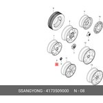 4173509000, Гайка колеса SSANGYONG Actyon (06-),Kyron (05-) OE