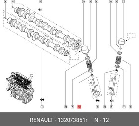 132073851R, REN132073851R_колпачок маслосъёмный!\ Renault