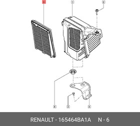 Фильтр воздушный RENAULT Kadjar RENAULT 1654 64B A1A