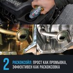 8512, Набор VMPAuto Генеральная уборка двигателя до 2,5 л (8505,9601,4305)