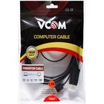 Кабель переходник VCOM HDMI(M) +USB-DP(M) 4Kx60Hz 1.8M, (CG599AC-1.8M)