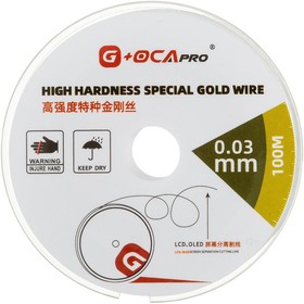 Фото 1/3 Струна для разборки сенсорных модулей G+OCA 0,03 мм. 100 м.