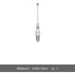 224011561R, Свеча зажигания Renault Duster, Lada Xray H4M 1,6Л. 110 Л./С.
