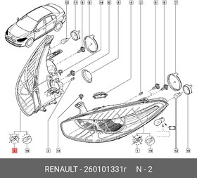 Фара R RENAULT Fluence 2601 013 31R