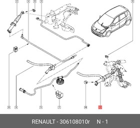 306108010R, Главный цилиндр сцепления (плас) RENAULT 3061 080 10R