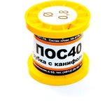 Припой-катушка ПОС-40 с канифолью, диам. 0,8 мм, 100 гр