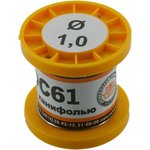 Припой-катушка ПОС-61 с канифолью, диам. 1,5 мм, 100 гр