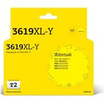 T2 LC-3619XLY Тонер-картридж для (IC-B3619XL-Y) Brother MFC-J3530DW/J3930DW ...