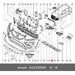 Защита переднего бампера L RENAULT Logan II 13-  RENAULT 6202 549 96R