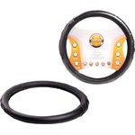 AWS-LI-22M, Оплетка на руль, искусст. кожа, рельефная, черная, красн ...