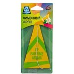 Ароматизатор подвесной, картон "Лимонный фреш" ARNEZI A1509051