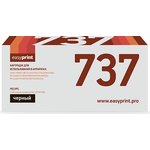 Easyprint 737/CF283X Картридж (LC-737 U) для Canon i-SENSYS MF211/212/226/229/HP ...