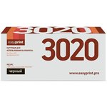 Easyprint 106R02773 Картридж для Xerox Phaser 3020/WorkCentre 3025 (1500 стр.) с ...