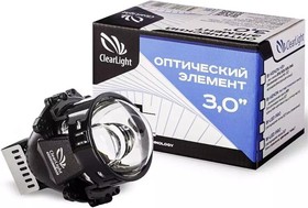 Светодиодная линза ClearLight KBMCLG3DUO1 3,0 BI-LED серия DUO (1шт)
