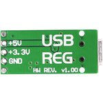 Фото 3/5 MIKROE-658, USB Reg Board, Встраиваемый стабилизатор напряжения, Uвх=5В(USB), Uвых=5В/3.3В
