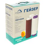 Комплект картриджей Гейзер К-1 для проточных фильтров (упак.:3шт)